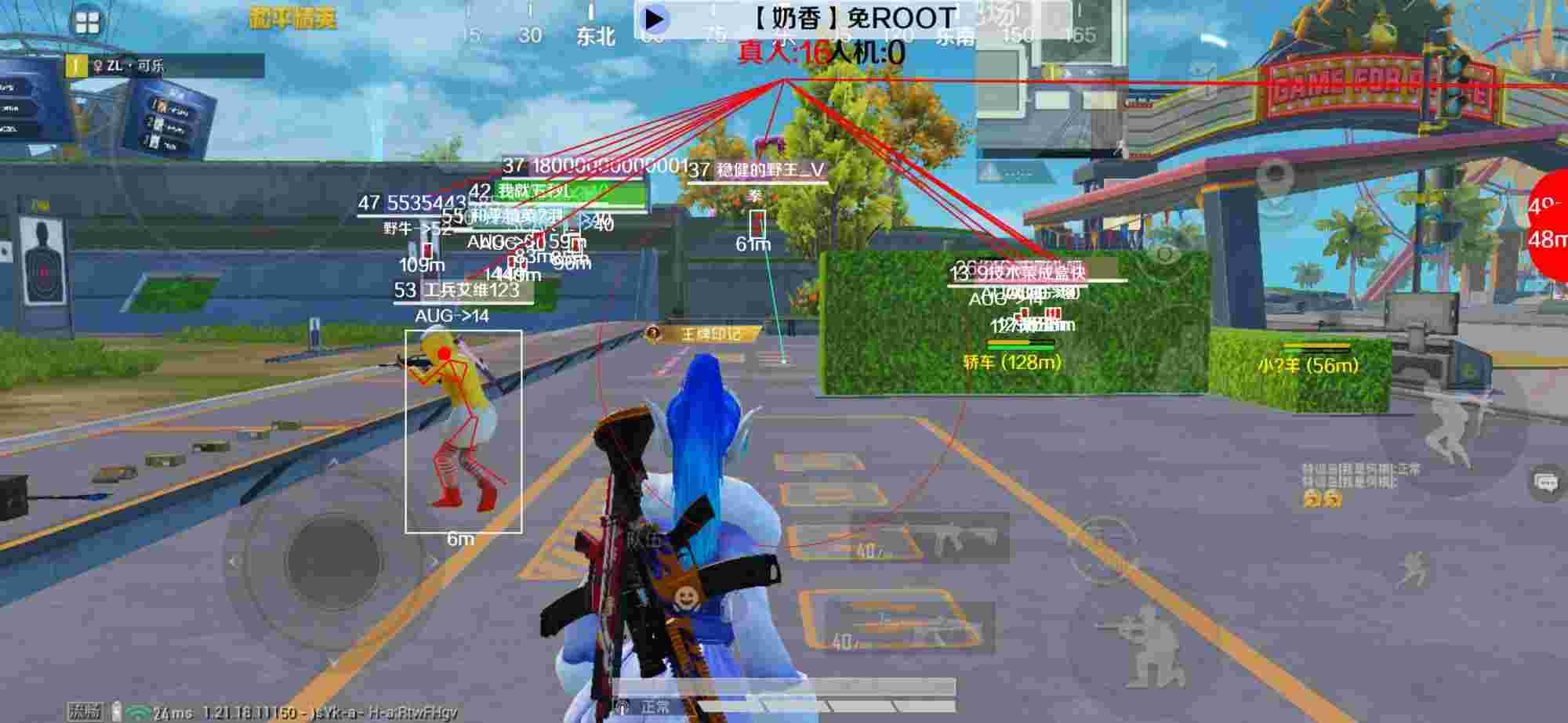 和平精英辅助《布丁》改名《奶香》依旧稳定中 - ��ƽ��Ӣ��Ԫһ������辅助预览图